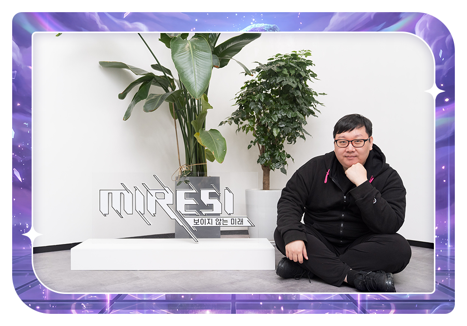 미래시 AD 인터뷰_이미지_06.png